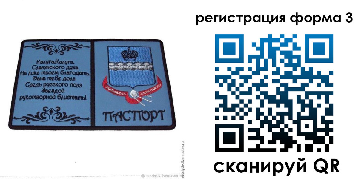прописка для кредита в Приозерске