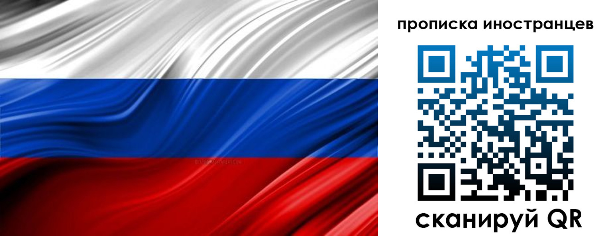 временная регистрация госуслуги в Приозерске