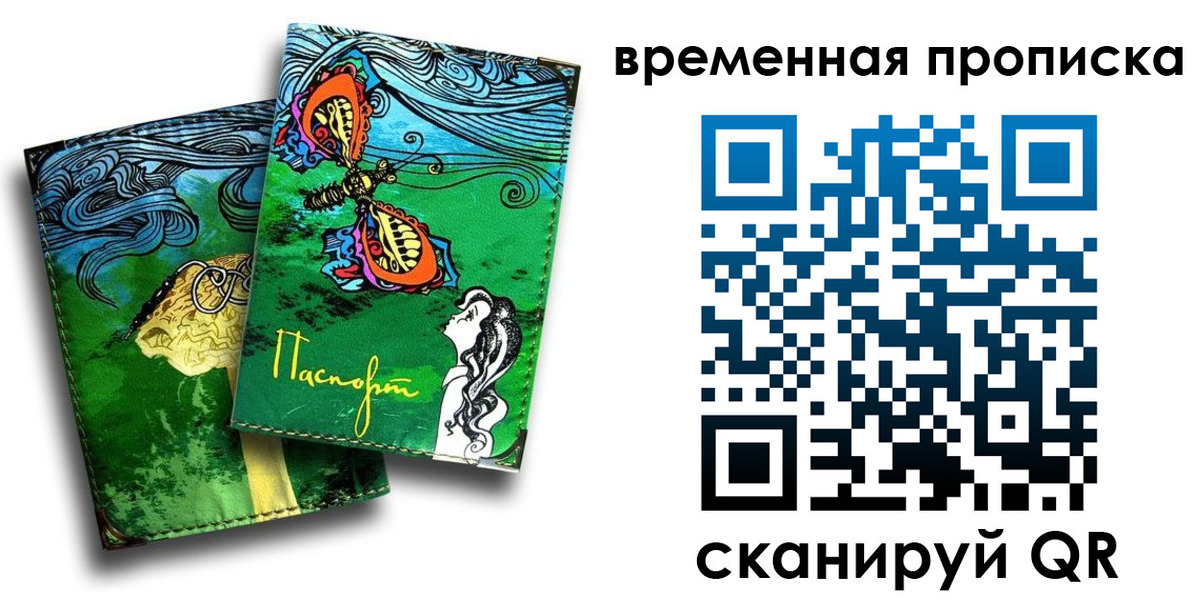 пропишу в квартире в Приозерске
